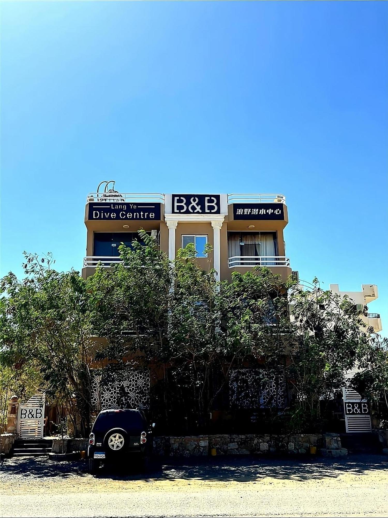 Marsa Alam Alam B&B מראה חיצוני תמונה